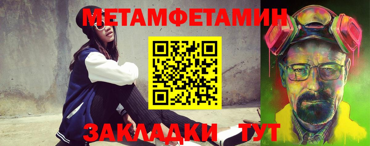 АМФ VHQ  Вход с VPN  АМФЕТАМИН  Ялта 