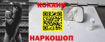 кокаин VHQ Коммунар