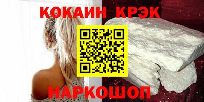 кокаин VHQ Коммунар