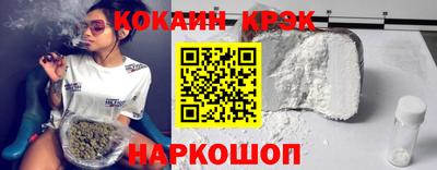 кокаин перу Конаково