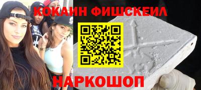 кокаин перу Конаково