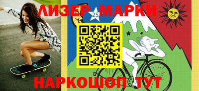 кокаин перу Конаково