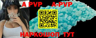 кокаин VHQ Коммунар