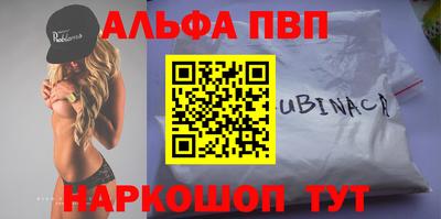 кокаин перу Конаково