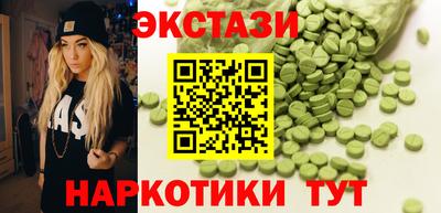 кокаин перу Конаково