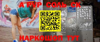 кокаин перу Конаково