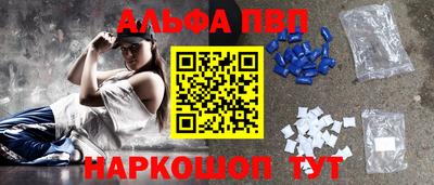 a pvp Комсомольск-на-Амуре