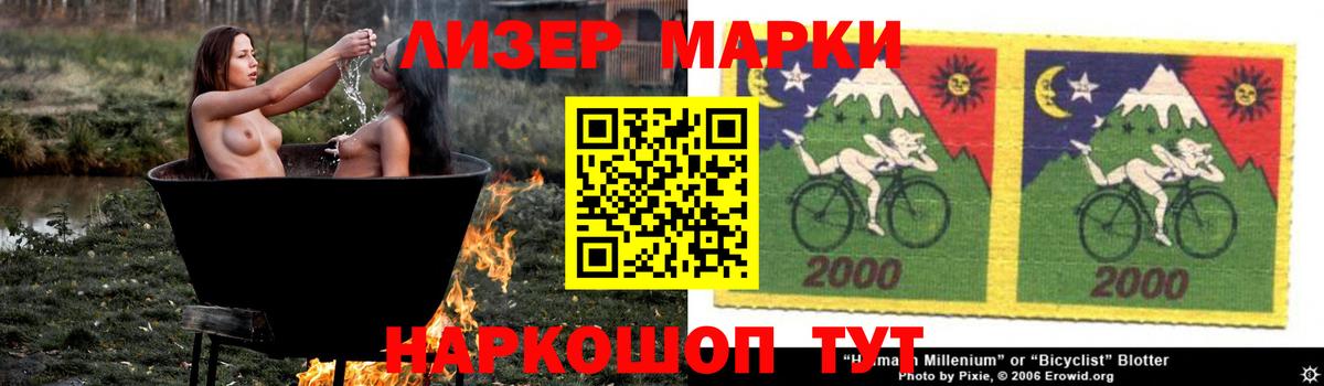 LSD-25 экстази  Лсд 25 экстази ecstasy  Вход с VPN  Ялта  LSD-25 экстази кислота 