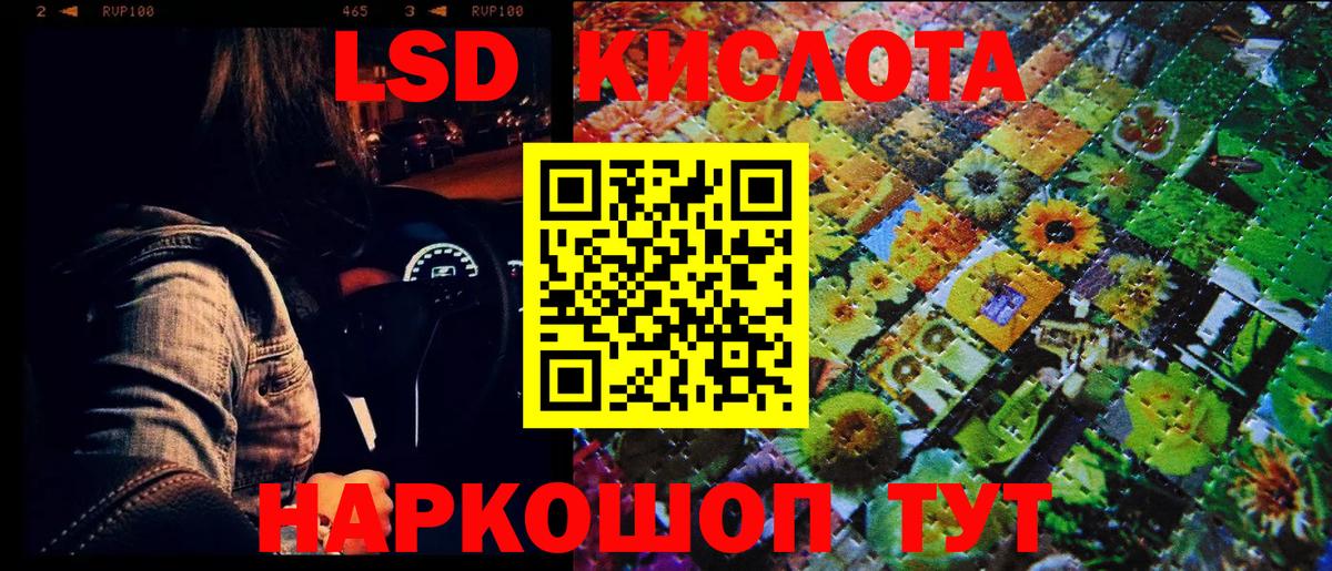 Марки N-bome 1,8мг  Марки NBOMe  Ялта  Вход с VPN 