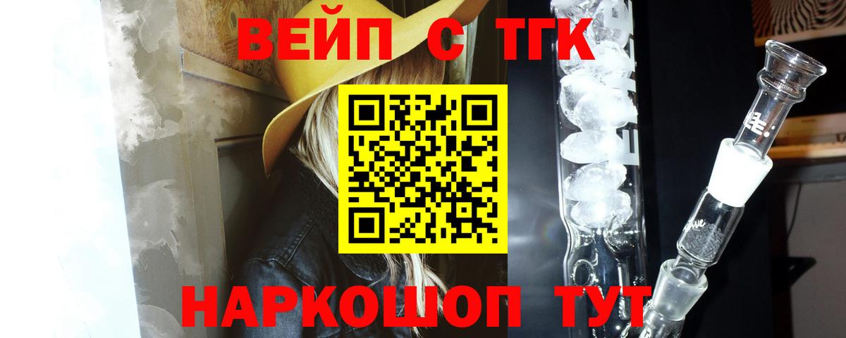 mega ONION  Вход с VPN  Ялта  ТГК Wax  ТГК гашишное масло 